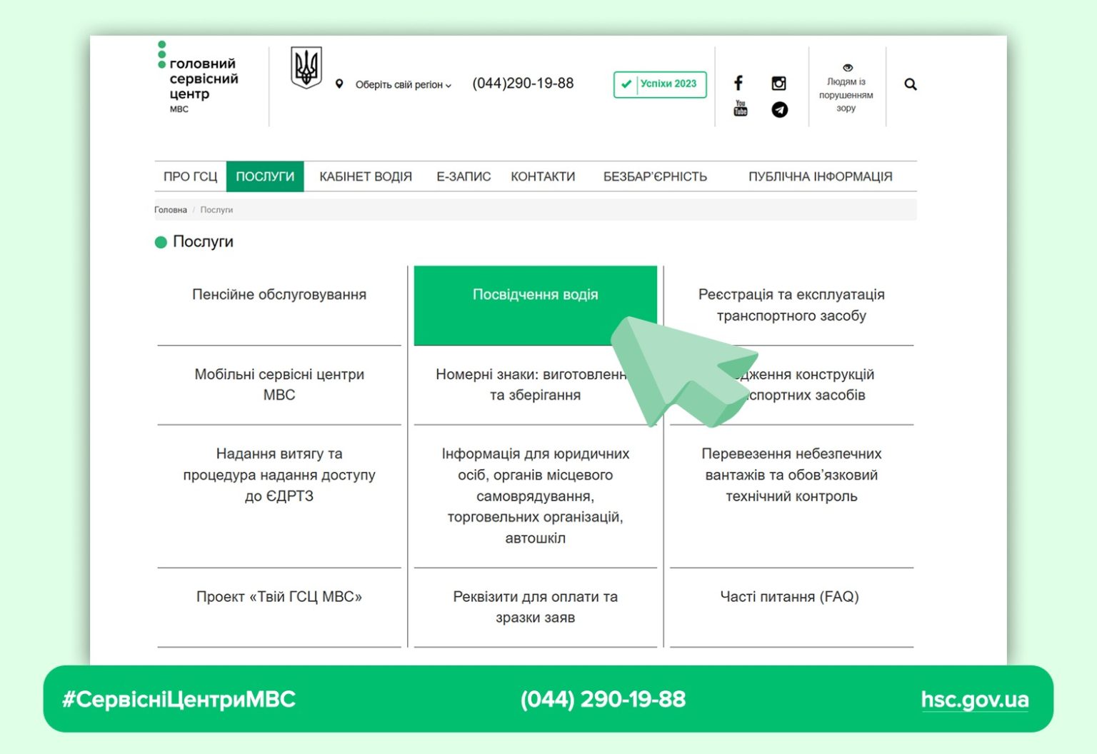 0a055b99-b064-4085-bc75-cbc5c07461ce-1536x1056