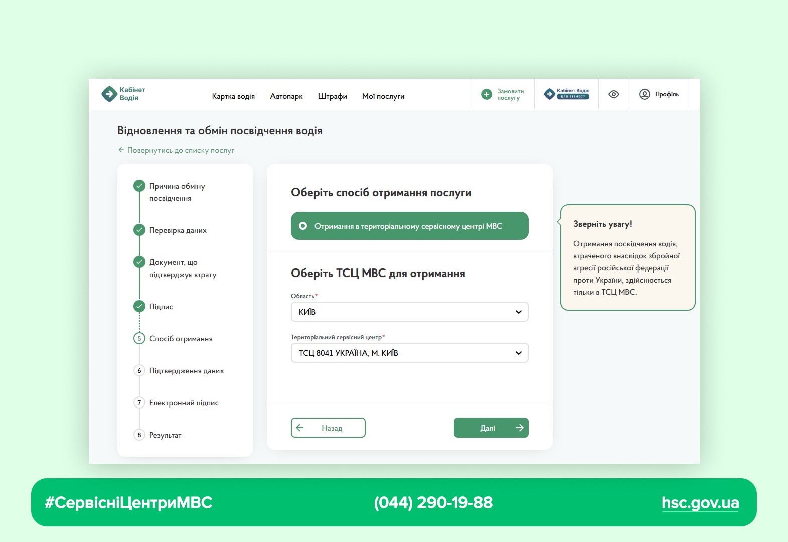 0bfecc04-a316-424f-80c1-603c8d4df476