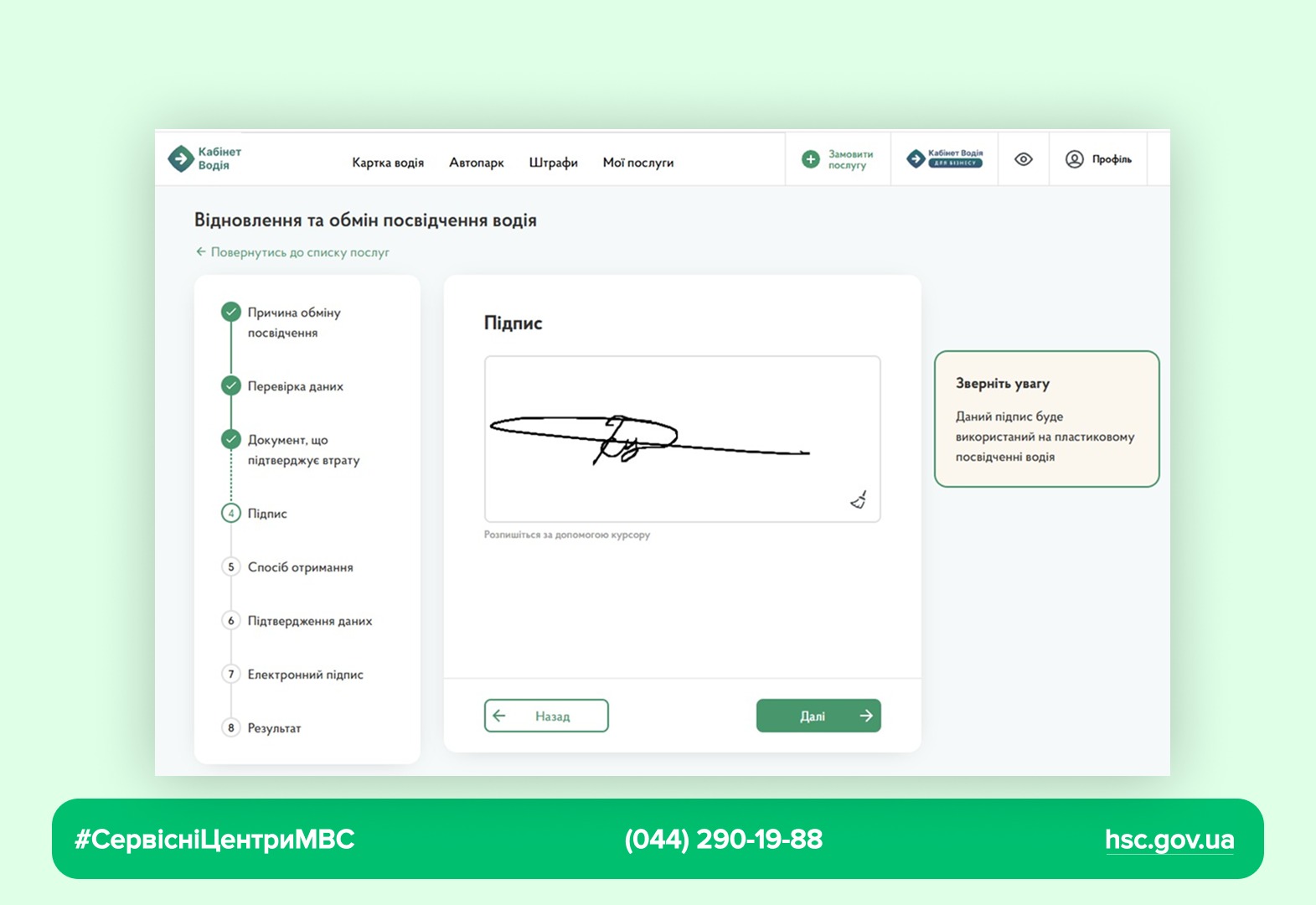 0f4c919f-8bf8-4d74-a36c-59a32c832281