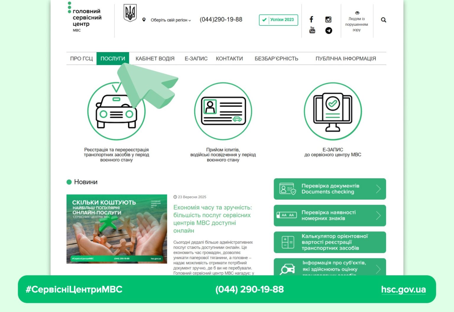 6cc64726-9b02-4c33-adf9-cc29222203ab-1536x1056