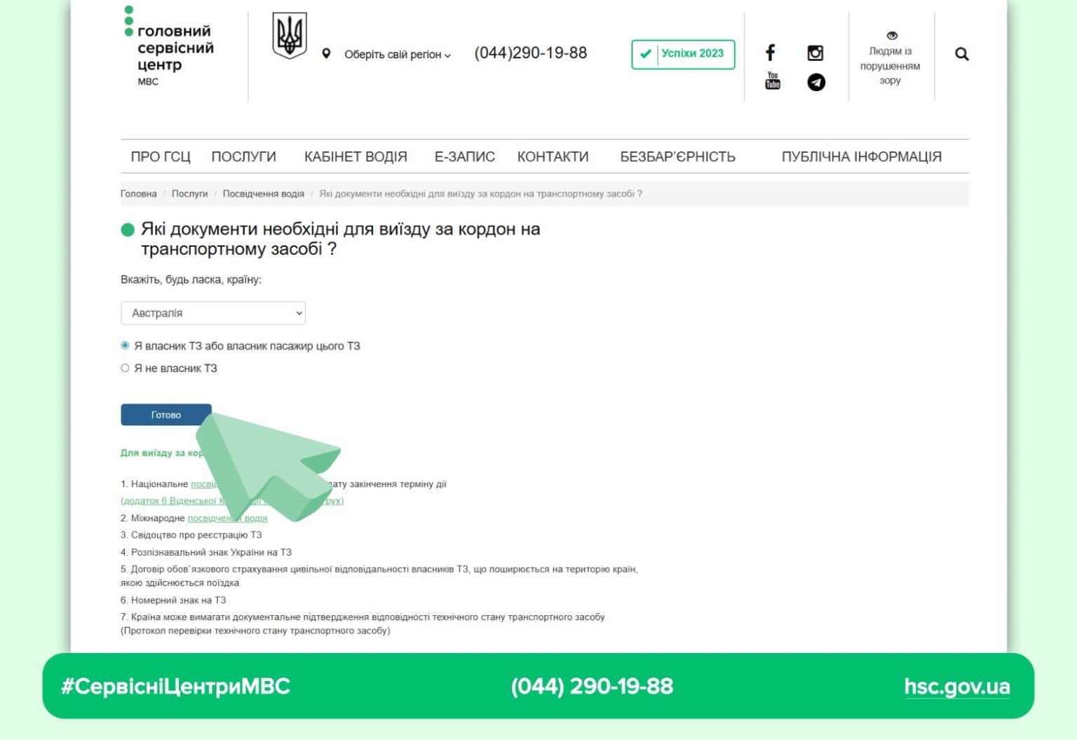 70df06f9-4cce-4d71-90fc-640a8fca1a96-1536x1056