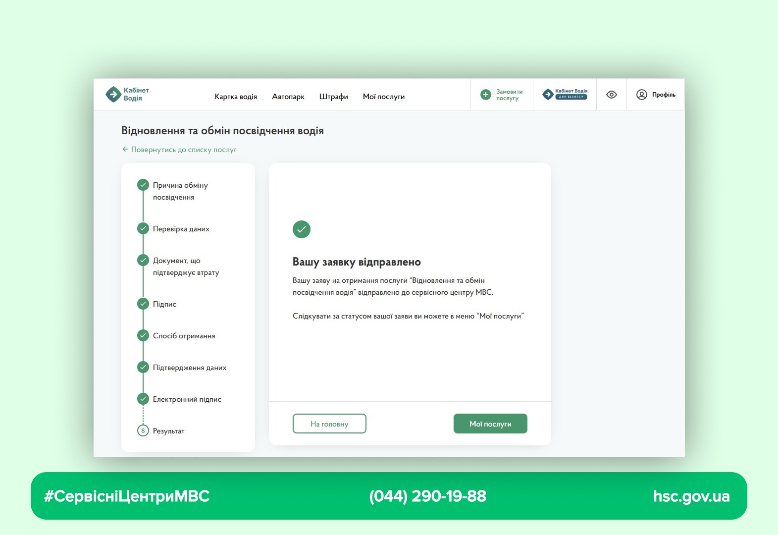 7c6e20c9-8609-4940-9bbe-f2b7c58af7e2