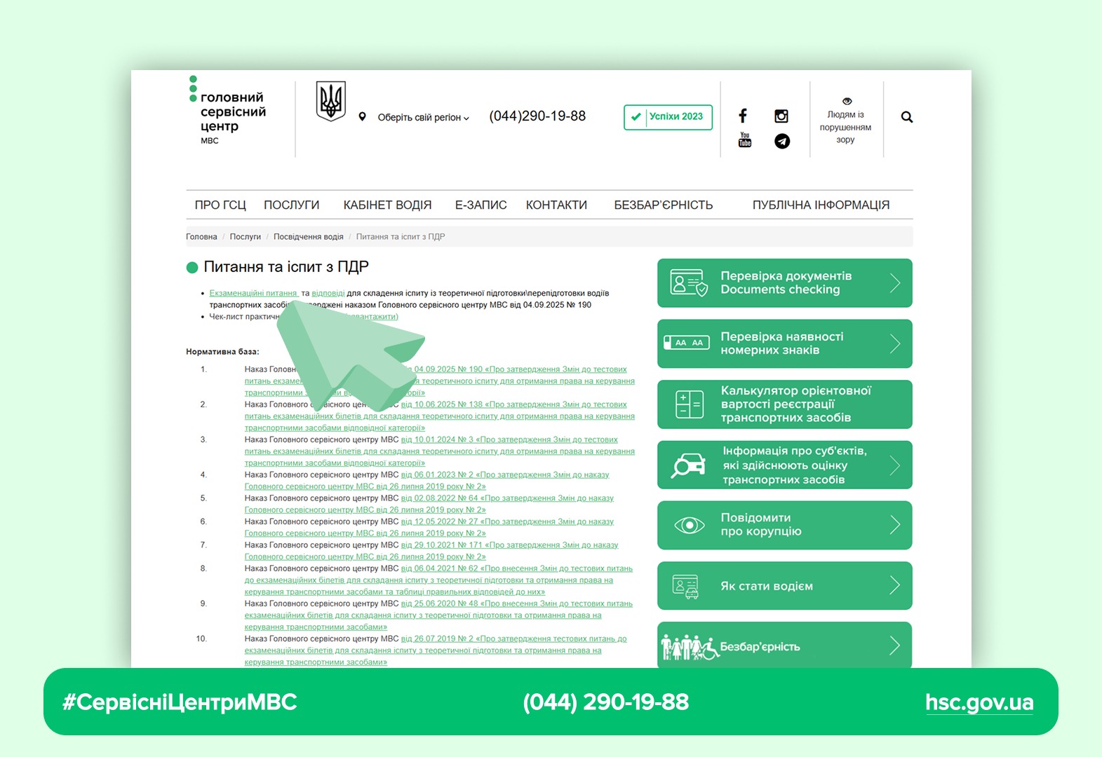 WhatsApp-Image-2025-09-18-at-10.11.21-2