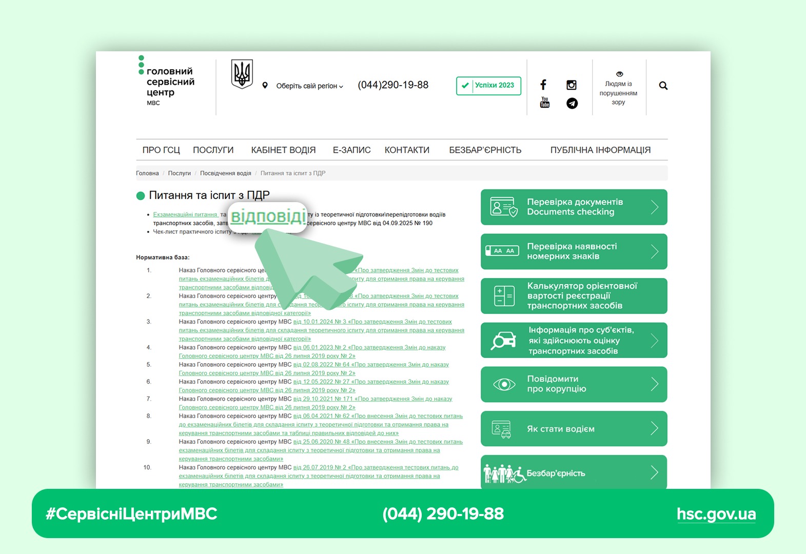 WhatsApp-Image-2025-09-18-at-10.32.47