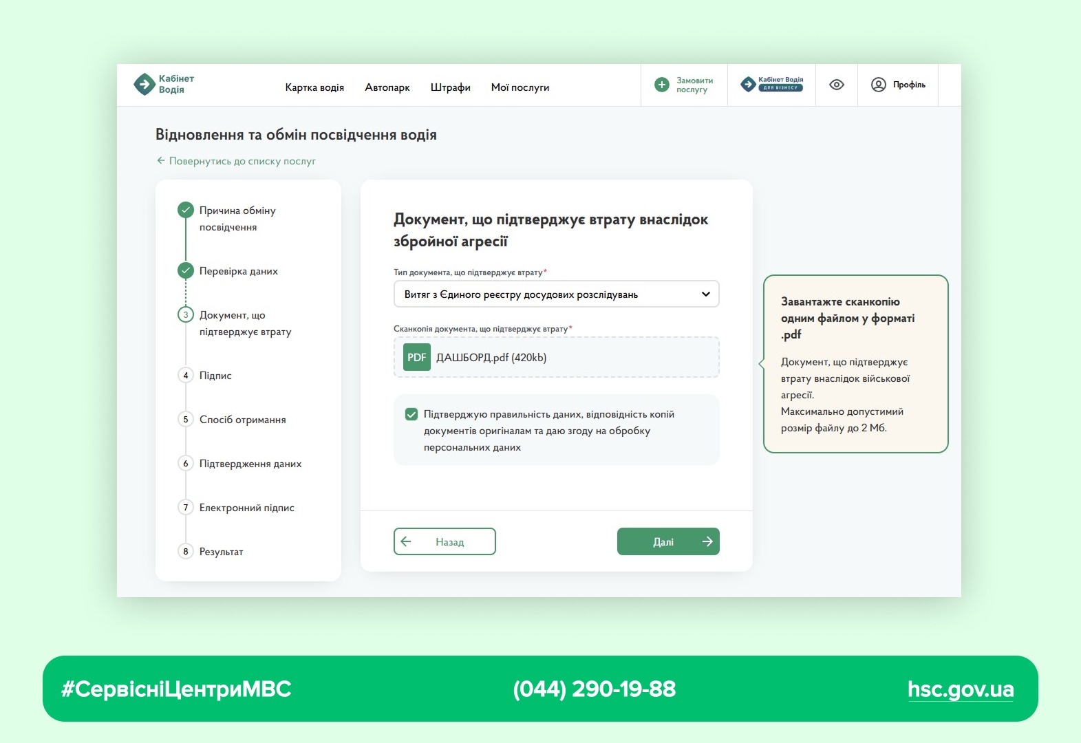 d3712b6f-d1a7-433d-9841-5cb5f6be5f68