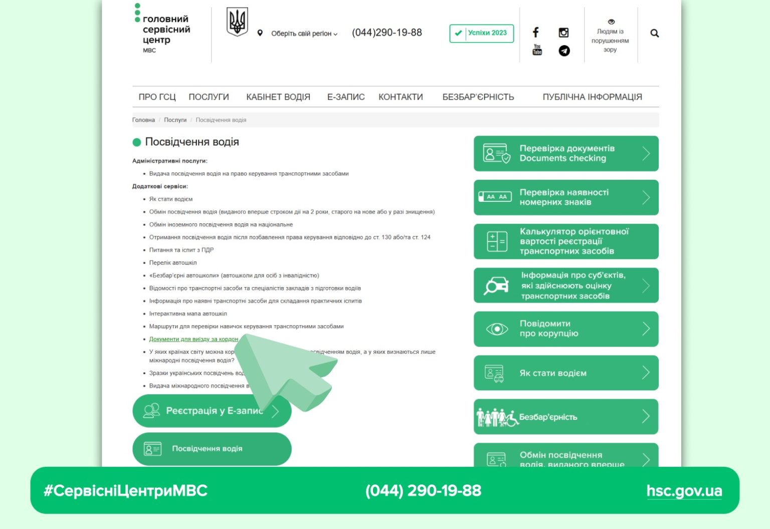 fa3c5cfe-d7a6-4df5-b771-cb54306e08ff-1536x1056