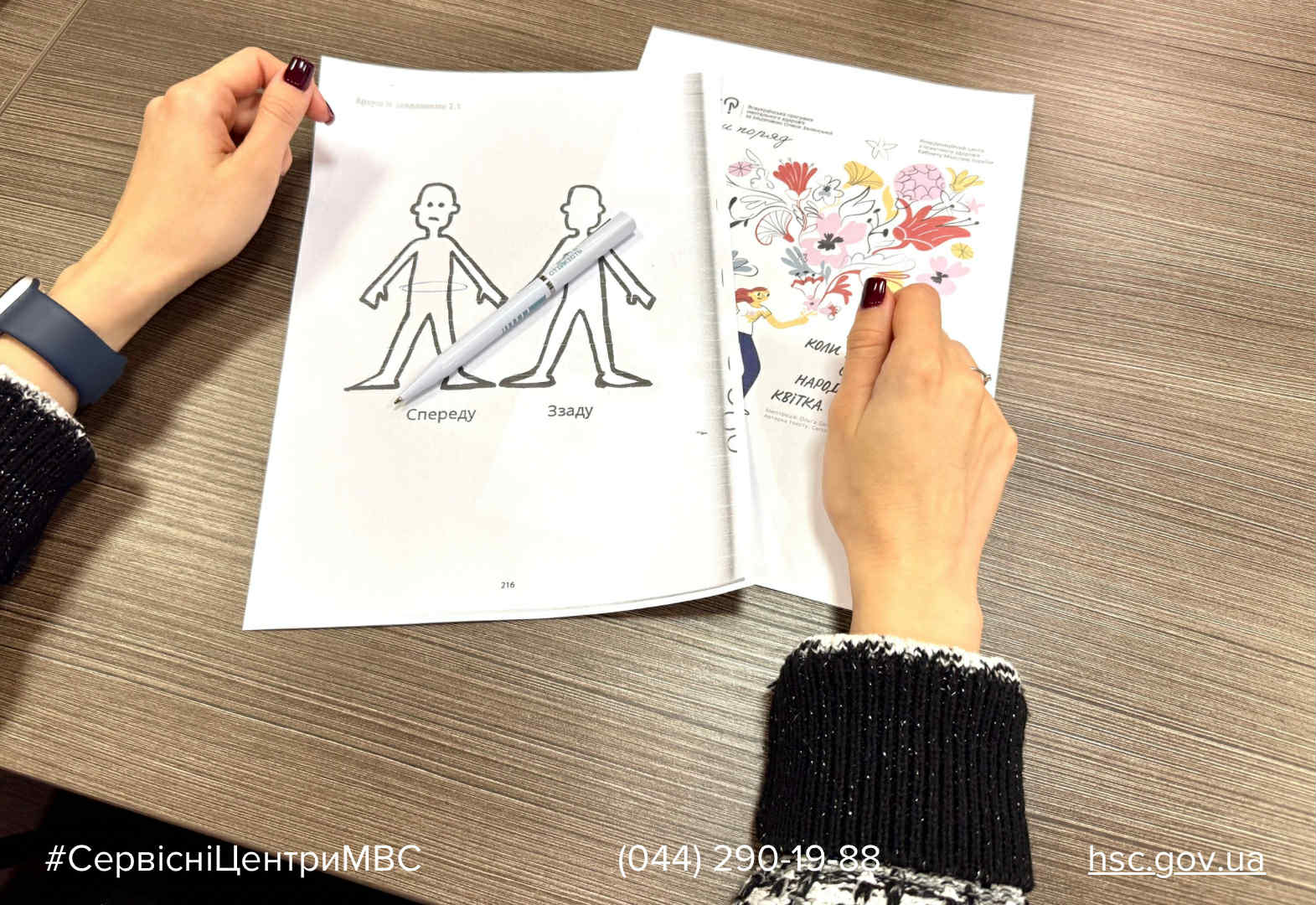 24740f03-1647-4a21-9d07-d57a182e6af5