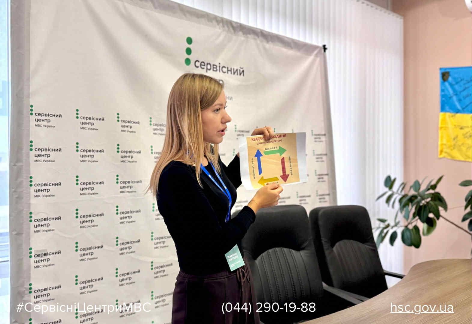 e937418f-5c56-4b13-b7d2-0e8459d501b2