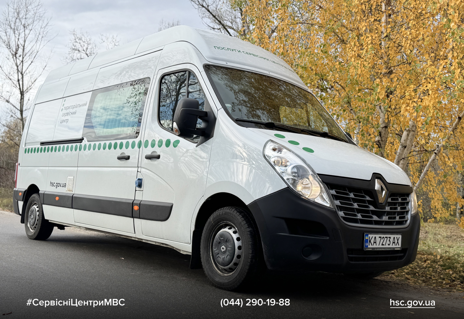 2025.10.31-MSTS-Poltava-Metaslider-2