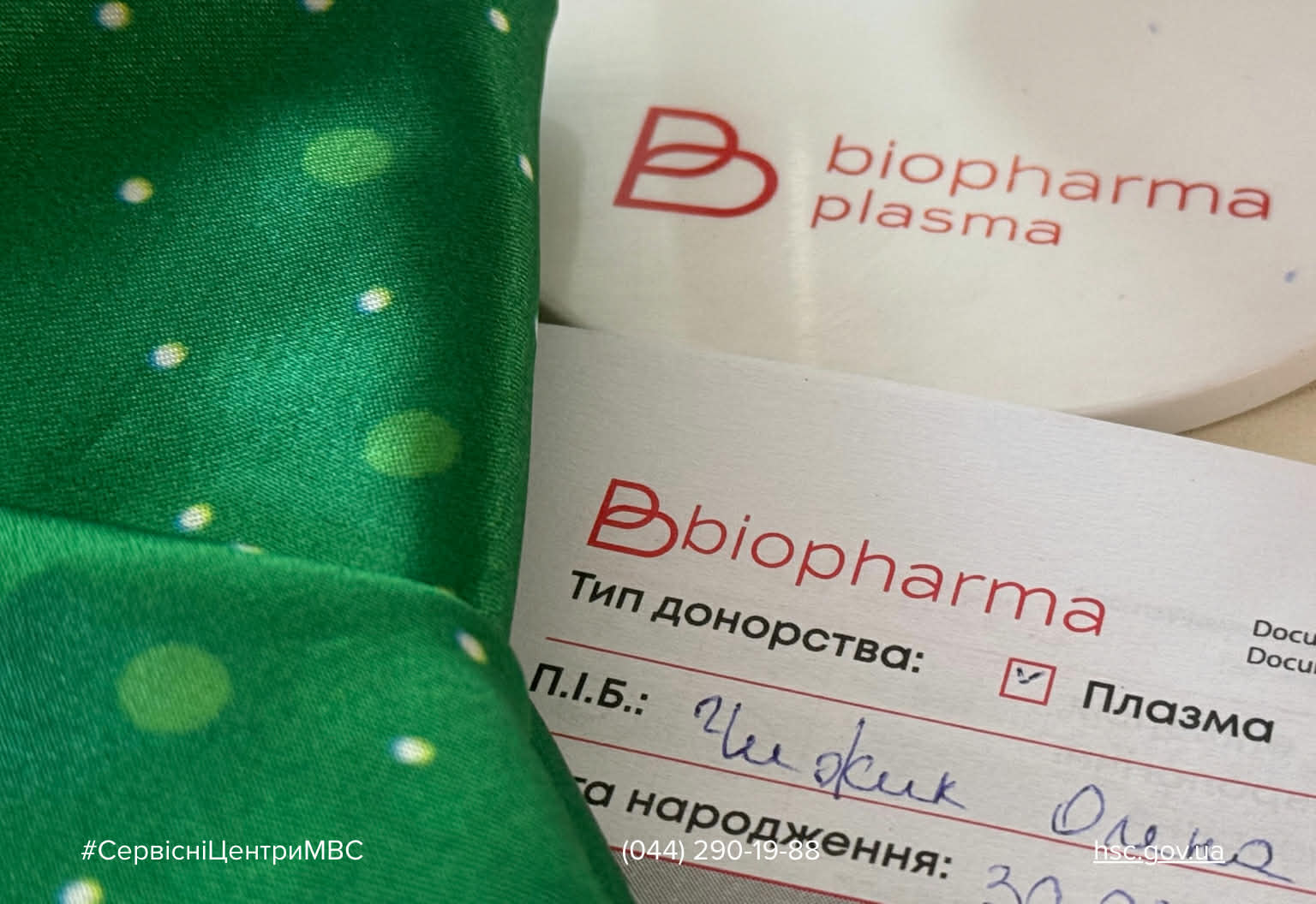 eb3c4c8e-cb52-4779-8a17-e64cedc73ffd