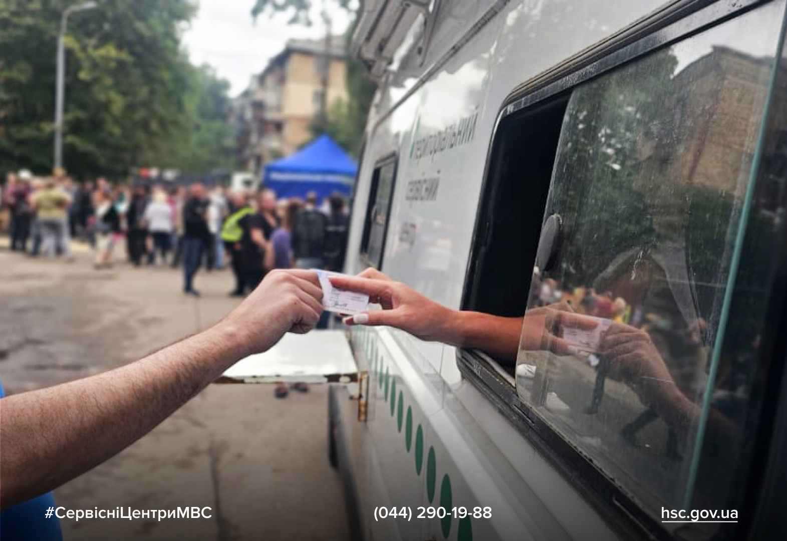 sajt-bilij-2025-07-31T124803.124