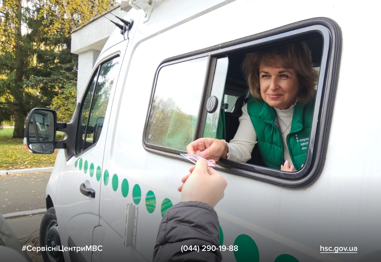 sajt-bilij-2025-10-22T141305.278