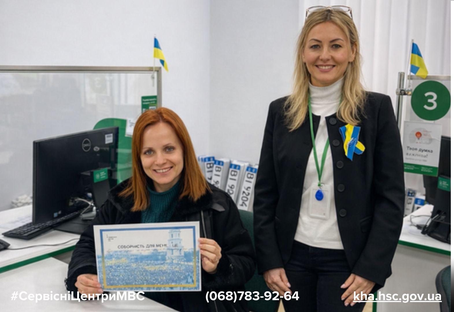 062a06e9-e417-48d3-889c-868875b1c3ed