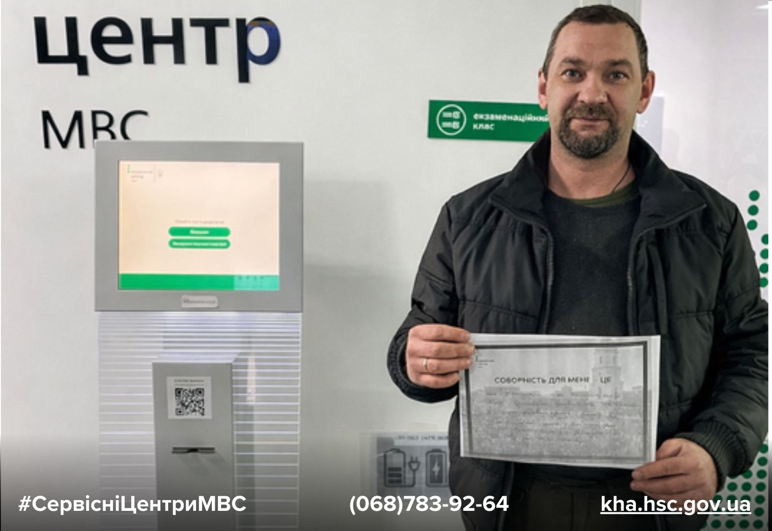 0be1b52f-d095-4f24-b7ff-15cf94ed1771