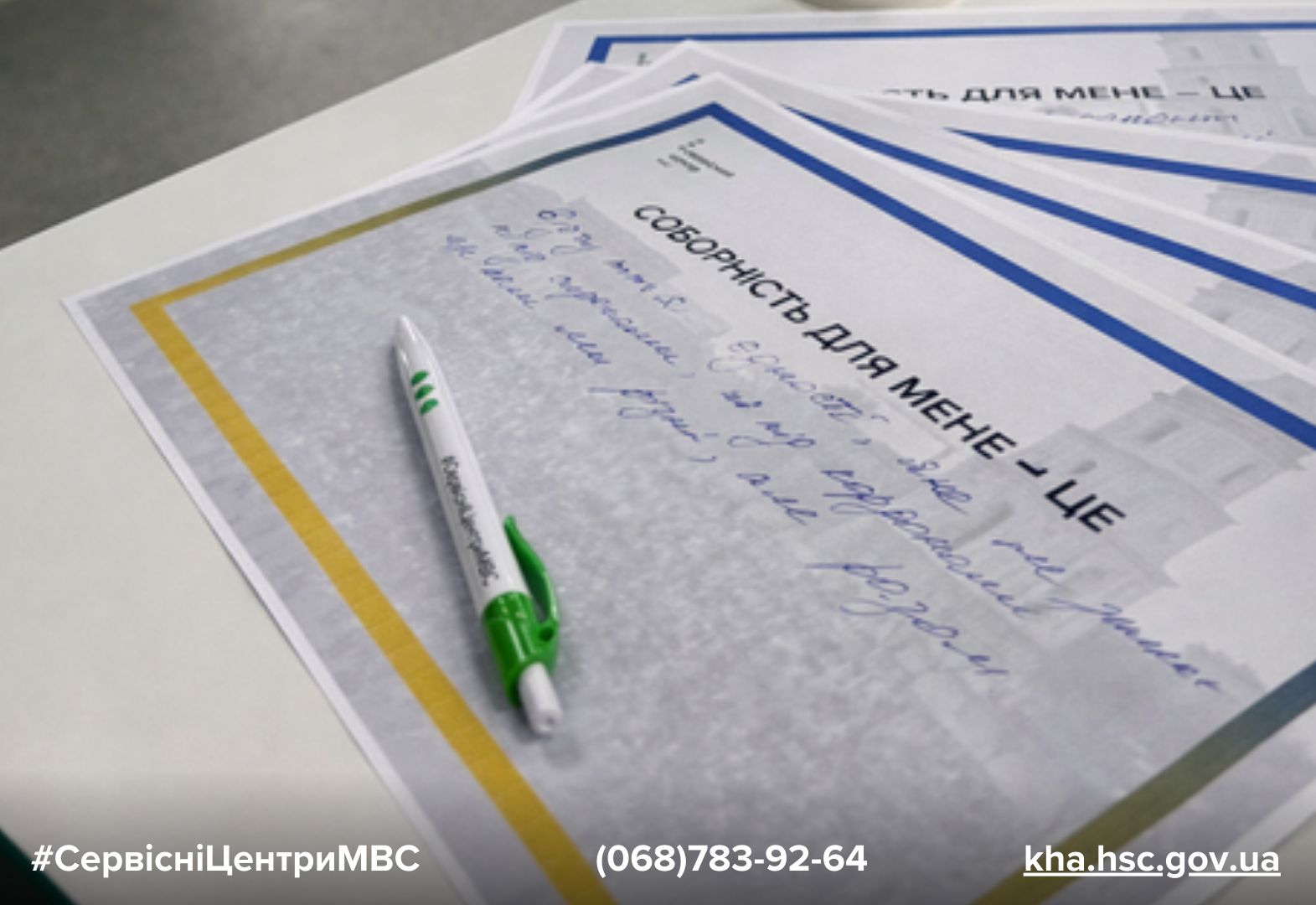 1652facb-61d6-463d-9a0b-18ec11b11db8