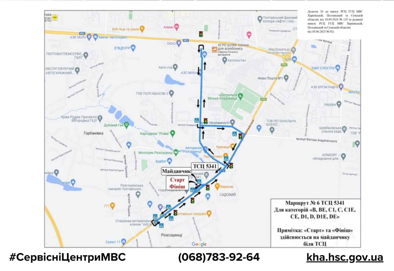 234da452-5ad9-4ea0-8558-9768cbb8560a