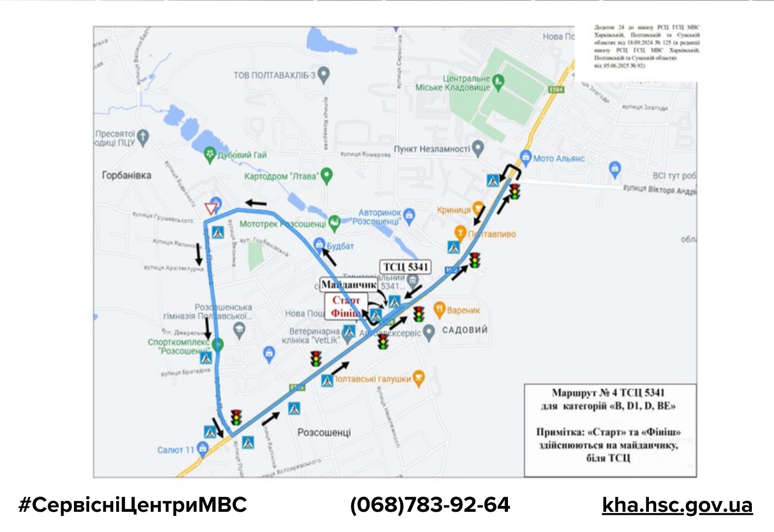 786b73de-d2b7-49b2-a653-f0a2ef9a0d07