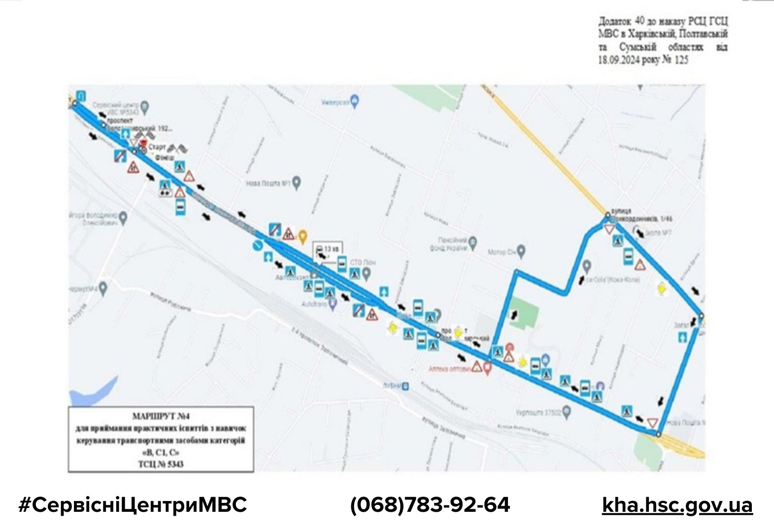 78a20576-a42e-42ae-8e6b-8a09249824f3