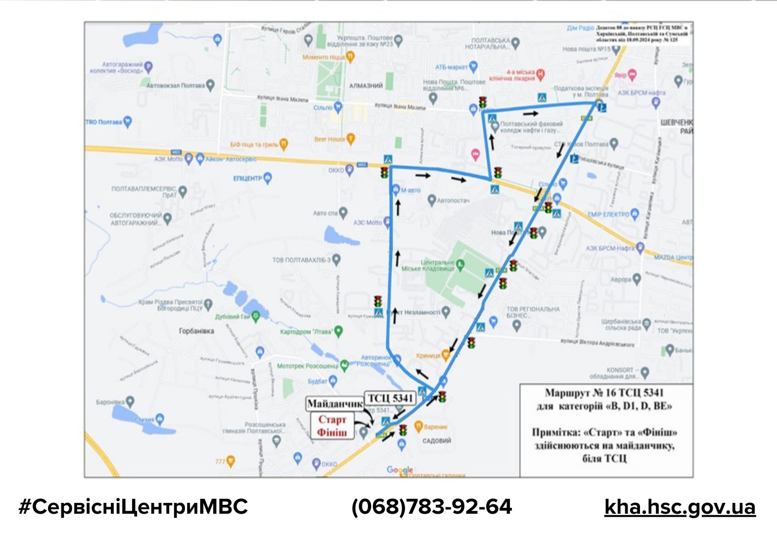 82356ebb-aa91-403d-9e3a-844c2584e246