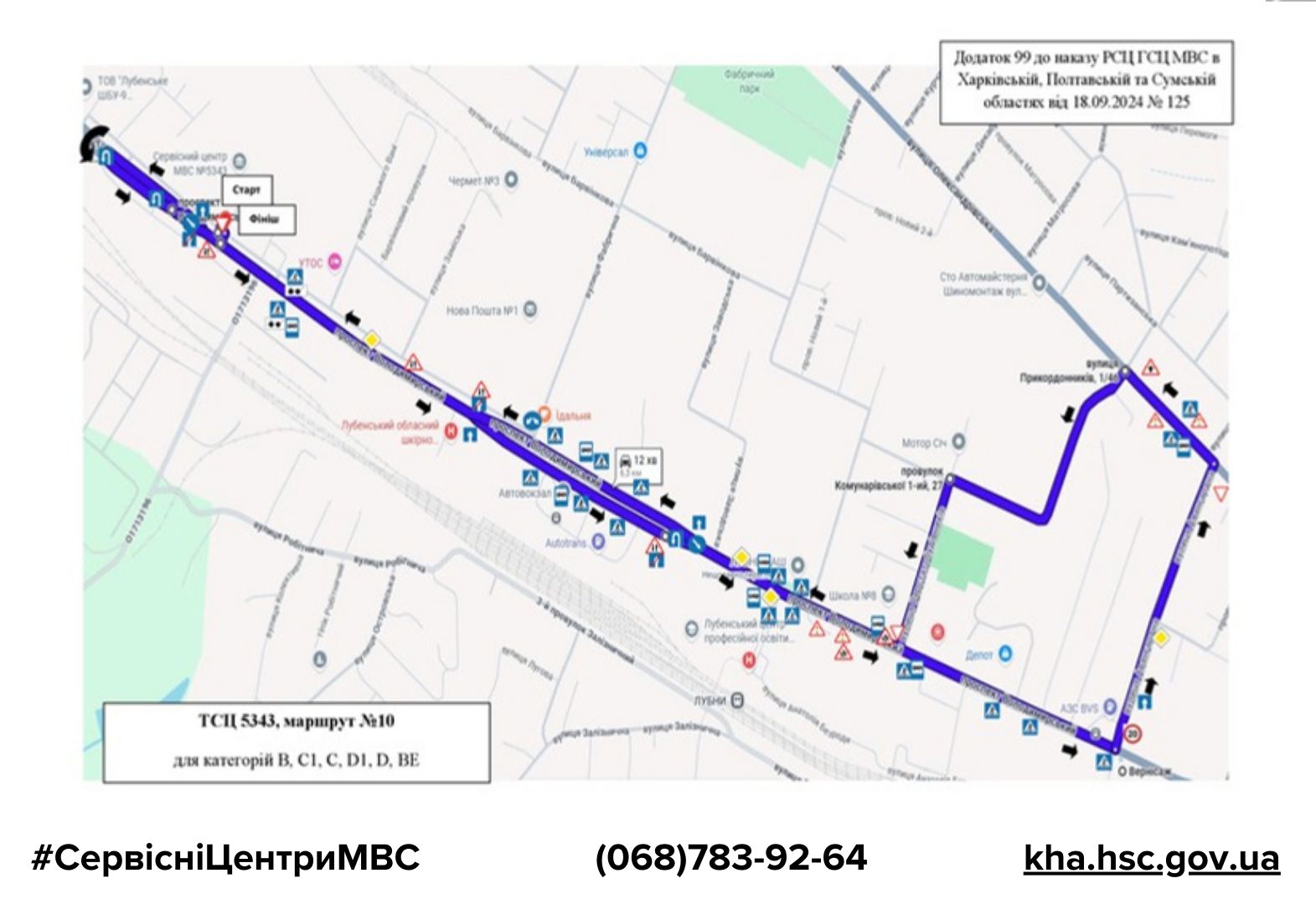 8248d603-8790-438c-8f3c-c0044932712b