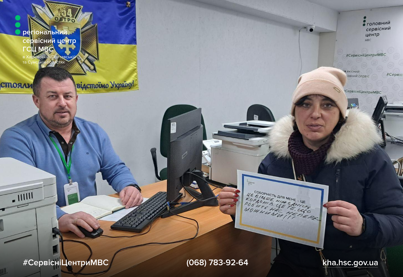 Сайт білий - Лівий верхній кут - білий логотип