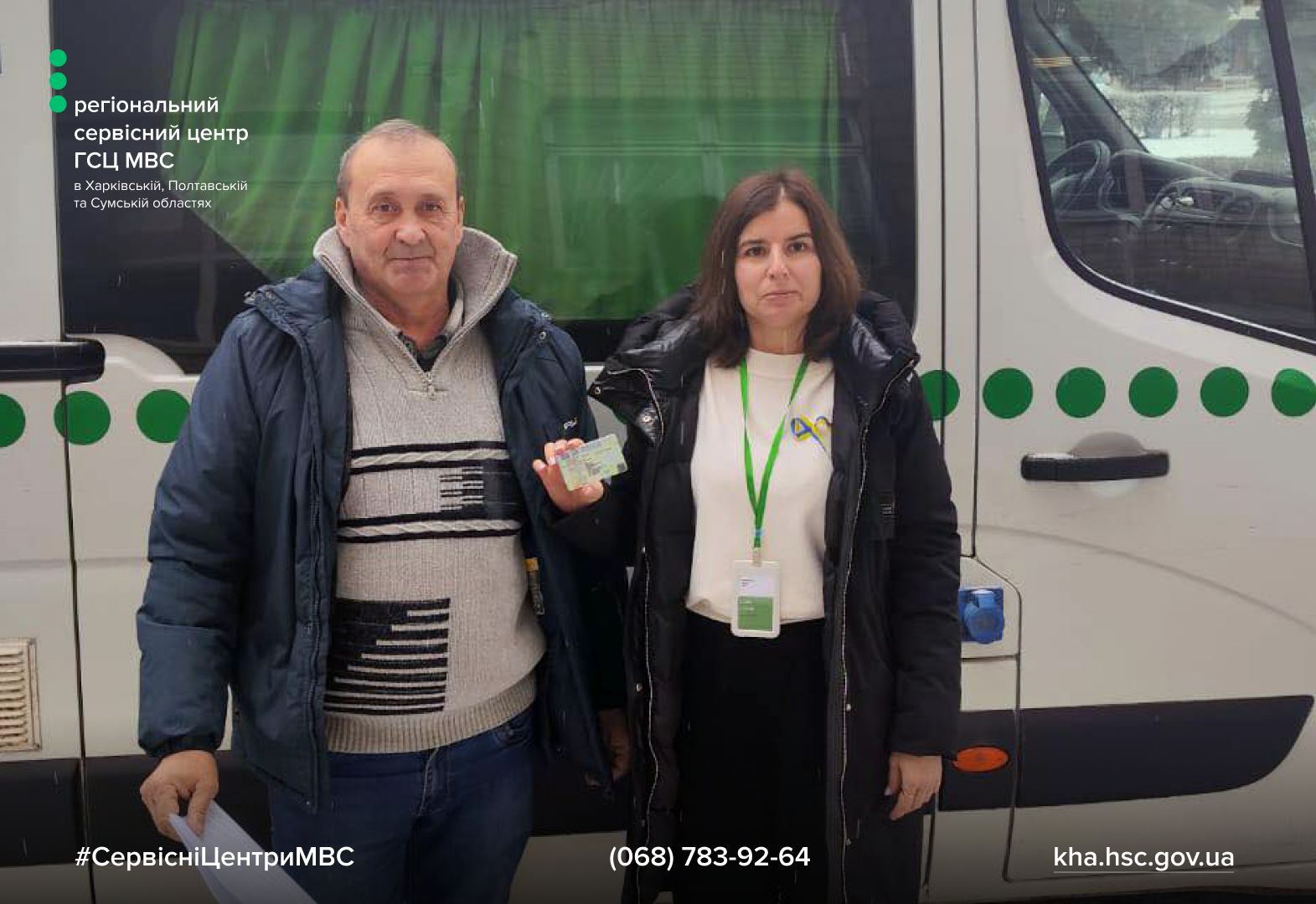 Сайт білий - Лівий верхній кут - білий логотип