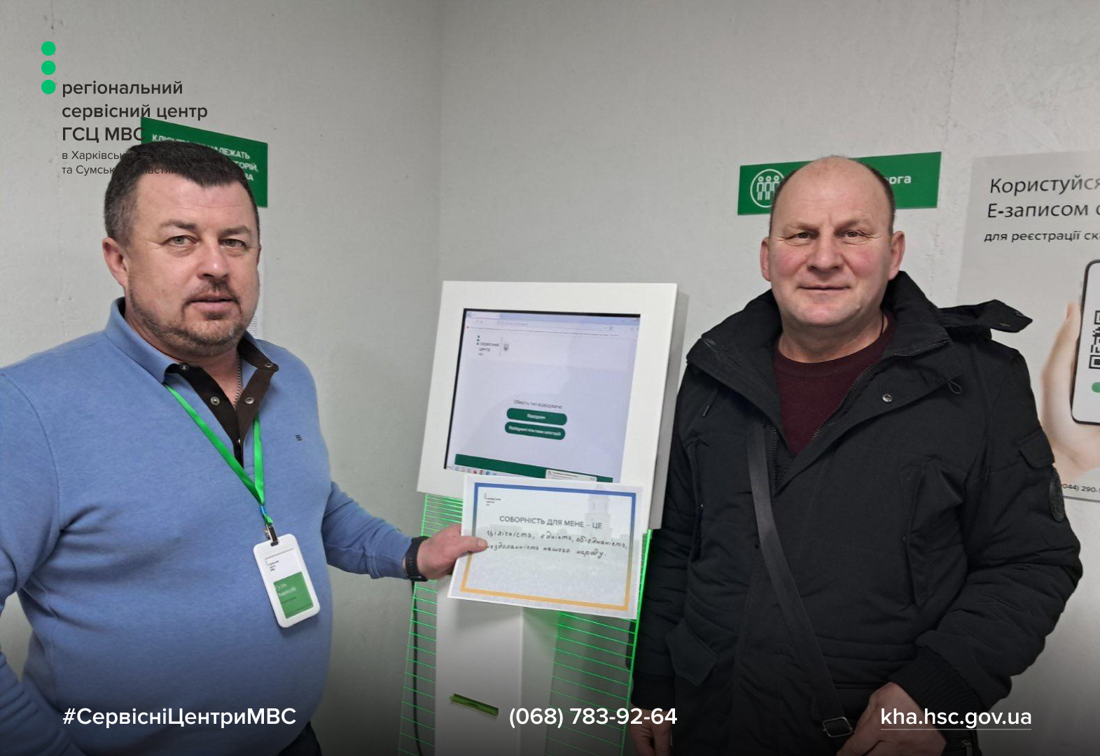 Сайт білий - Лівий верхній кут - чорний логотип 1 (1)