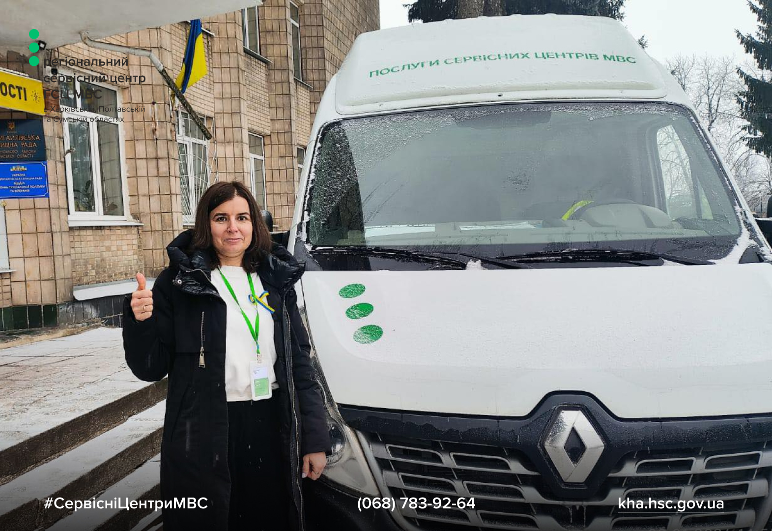 Сайт білий - Лівий верхній кут - чорний логотип 1 (1) копия