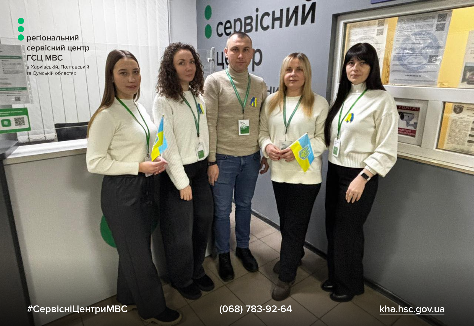 Сайт білий - Лівий верхній кут - чорний логотип 1