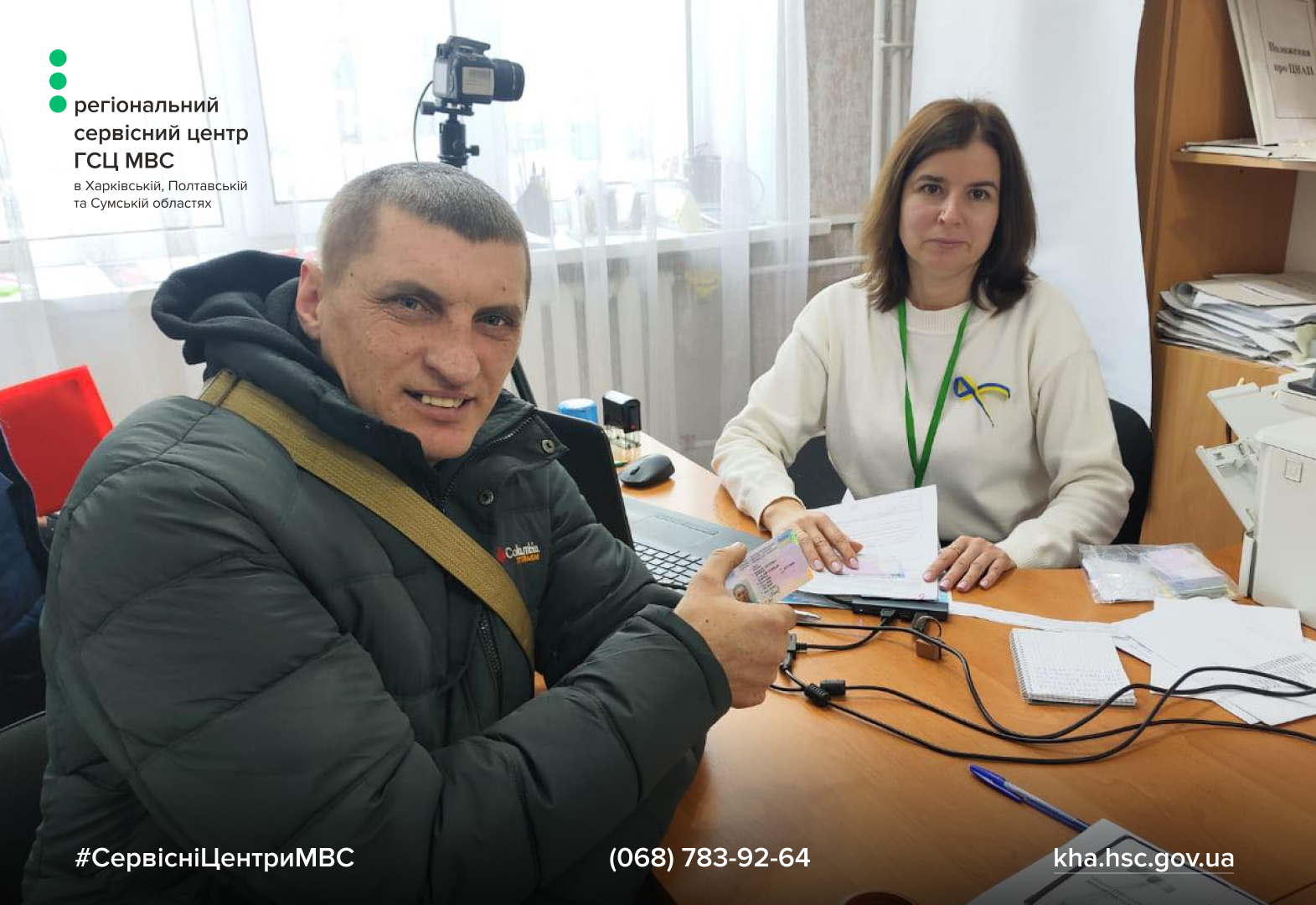 Сайт білий - Лівий верхній кут - чорний логотип 1