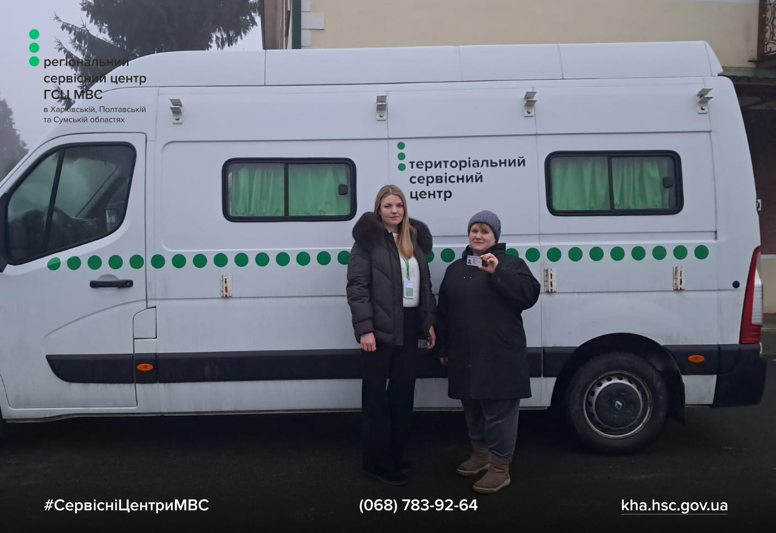 Сайт білий - Лівий верхній кут - чорний логотип 1