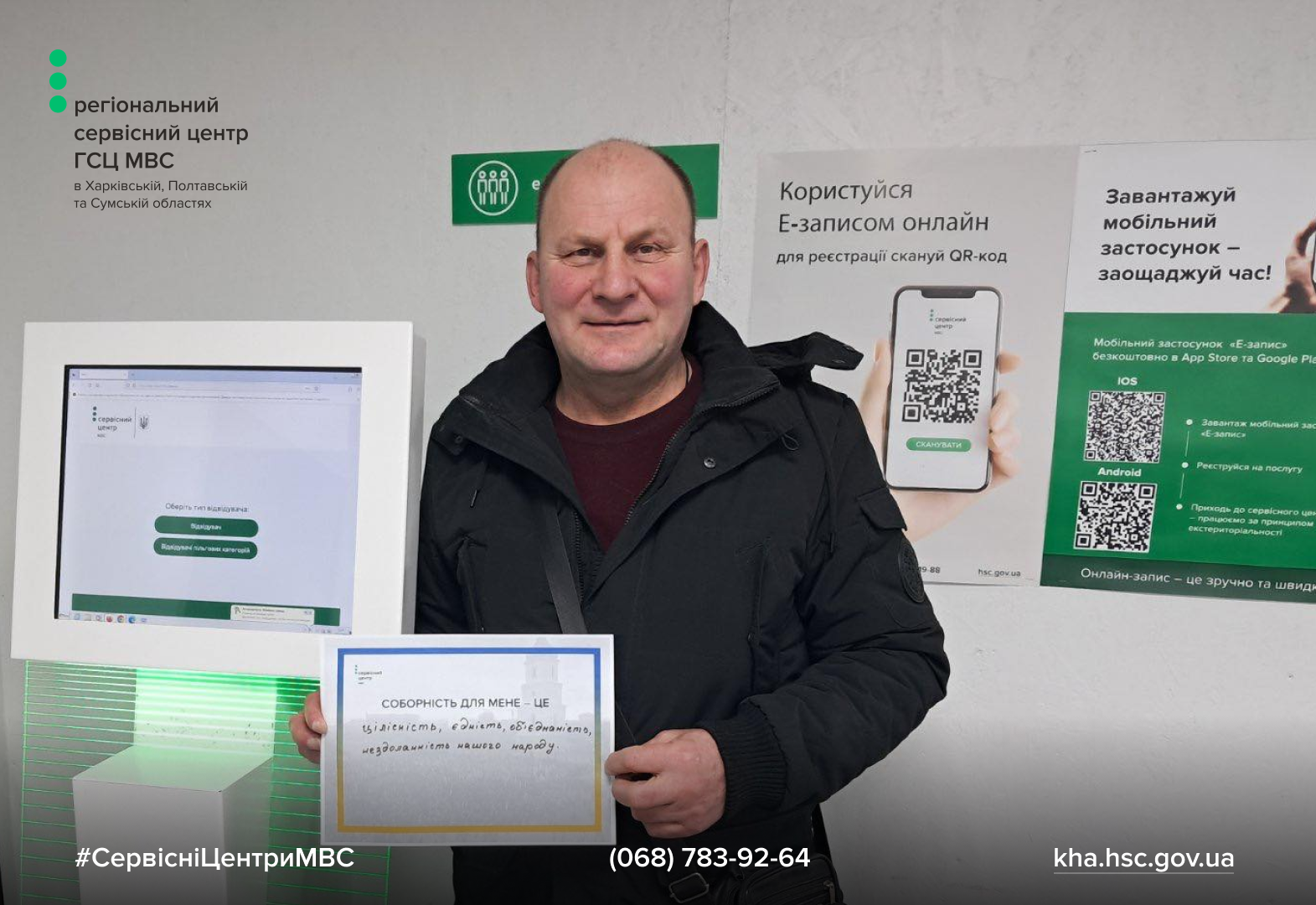 Сайт білий - Лівий верхній кут - чорний логотип 1 (2)