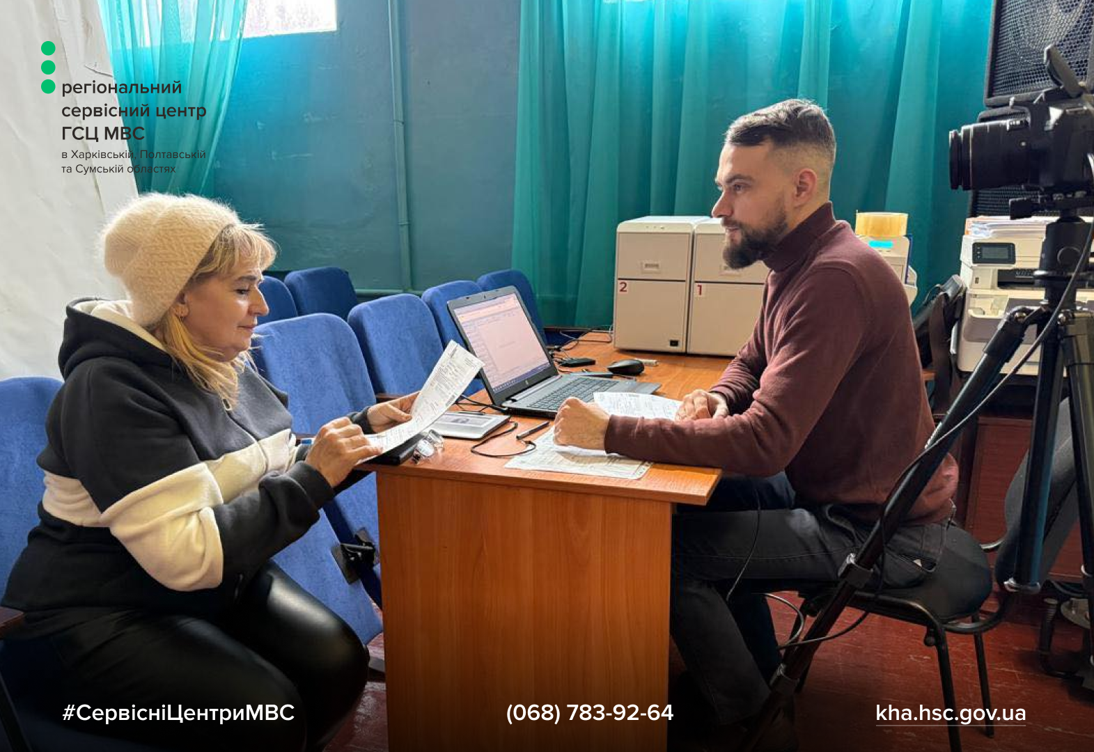 Сайт білий - Лівий верхній кут - чорний логотип 1 (2)