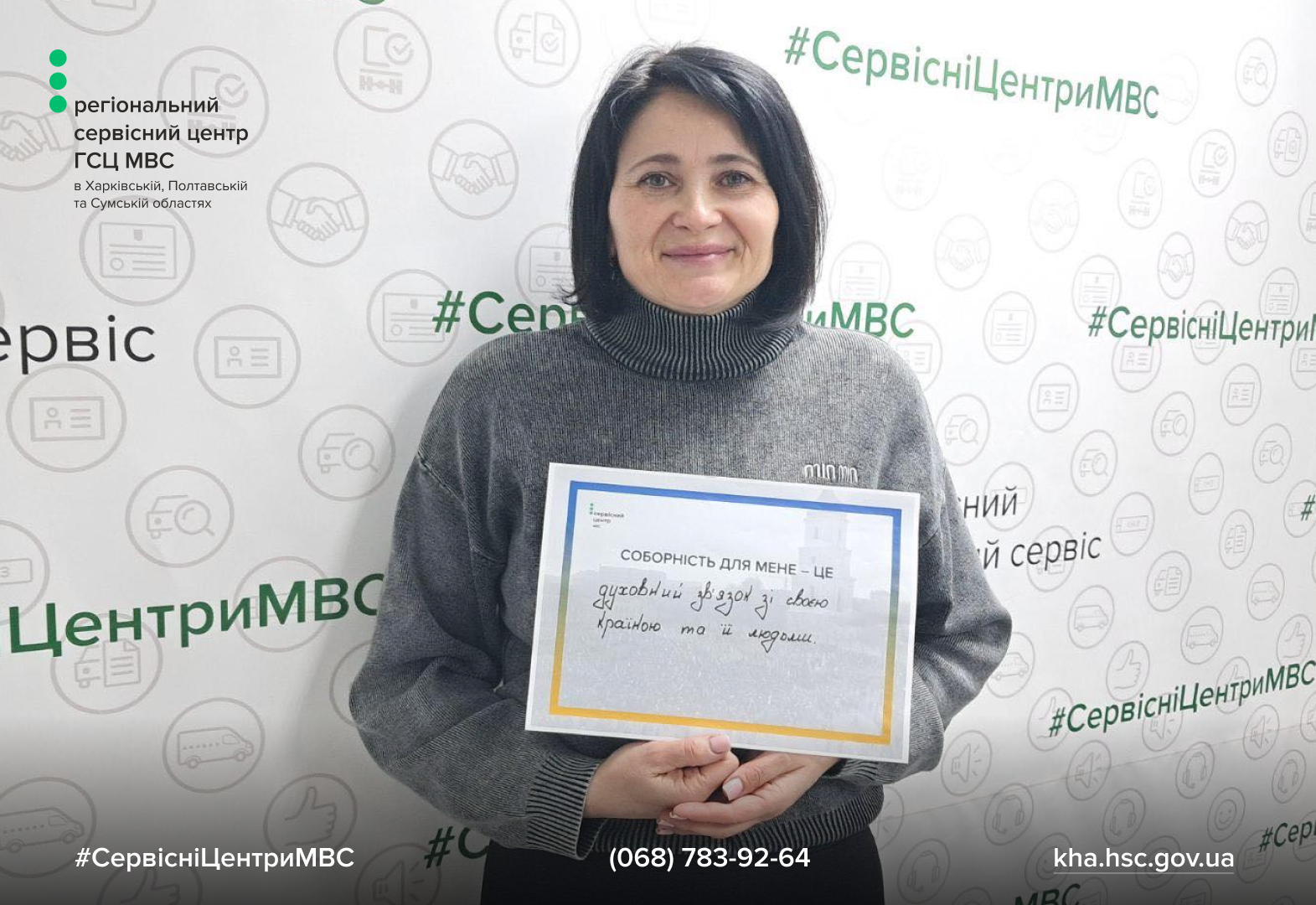 Сайт білий - Лівий верхній кут - чорний логотип 1 (3)