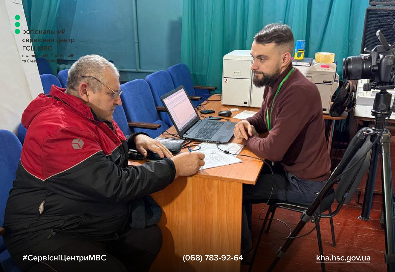 Сайт білий - Лівий верхній кут - чорний логотип 1 (3)