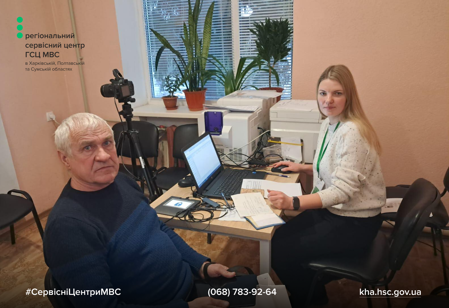 Сайт білий - Лівий верхній кут - чорний логотип 1 (4)