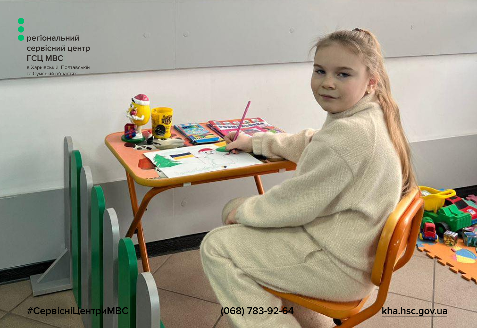 Сайт чорний - Лівий верхній кут - чорний логотип (1)