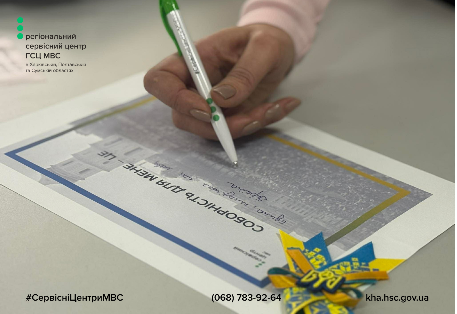 Сайт чорний - Лівий верхній кут - чорний логотип (2)