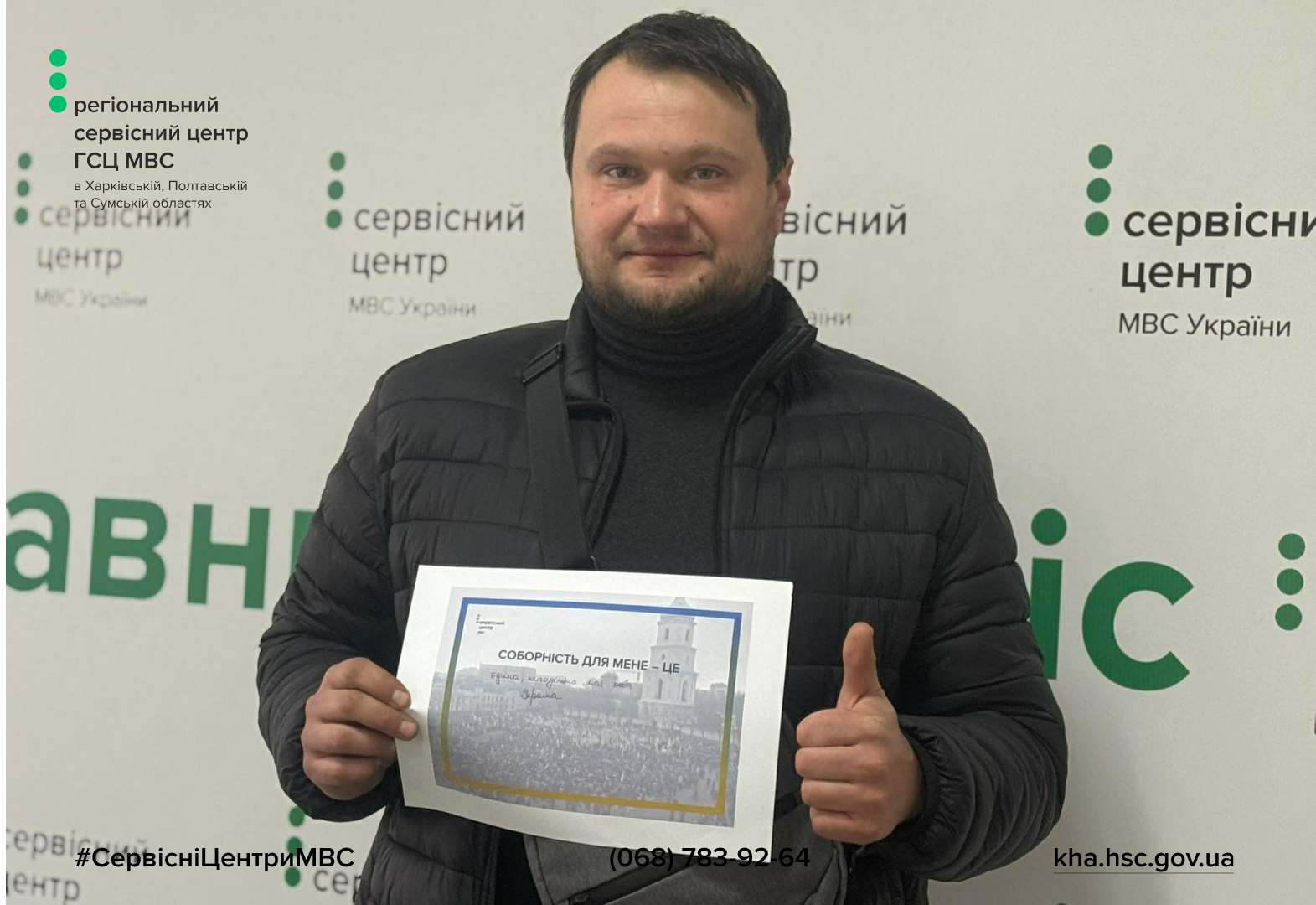 Сайт чорний - Лівий верхній кут - чорний логотип (3)