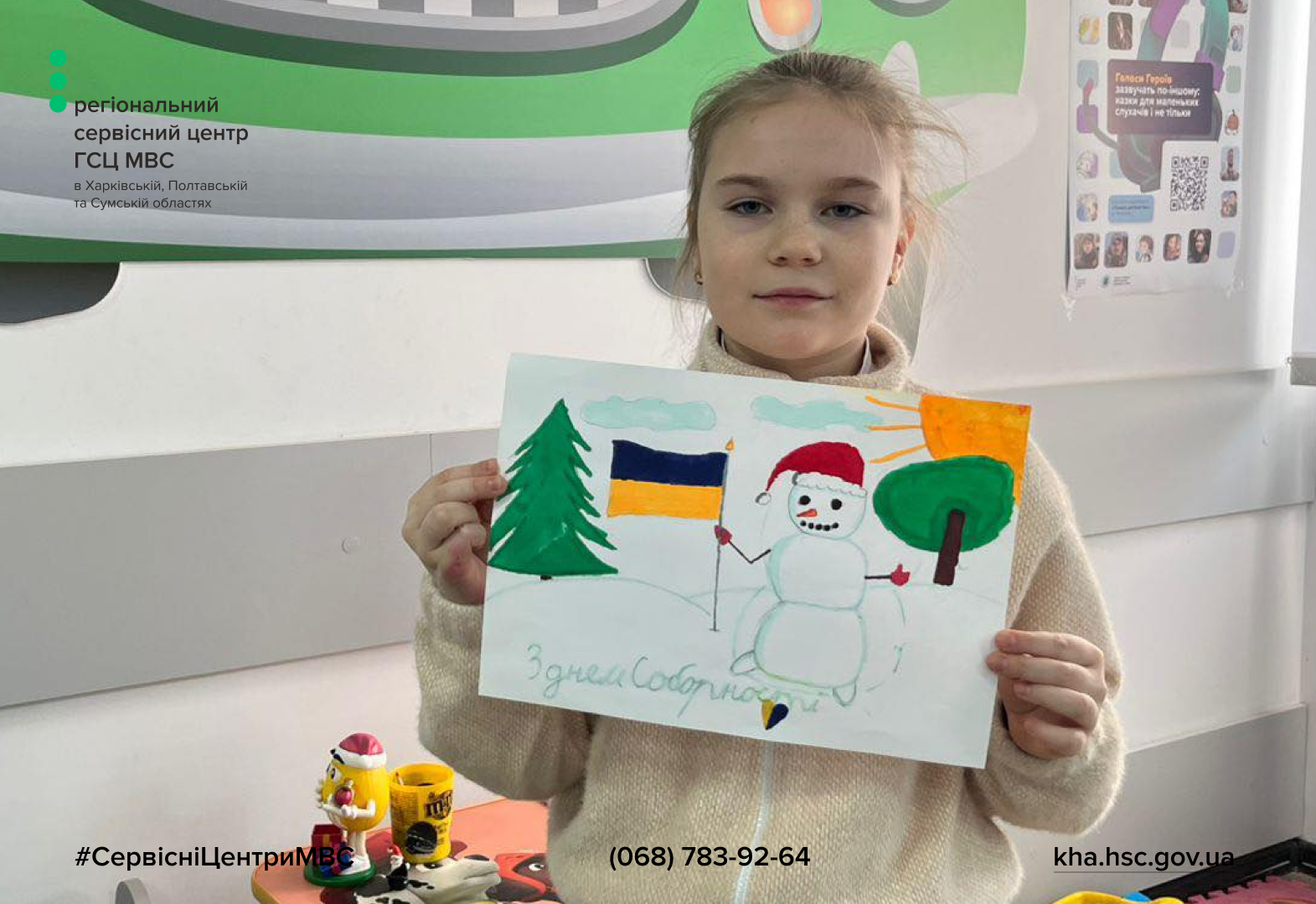 Сайт чорний - Лівий верхній кут - чорний логотип