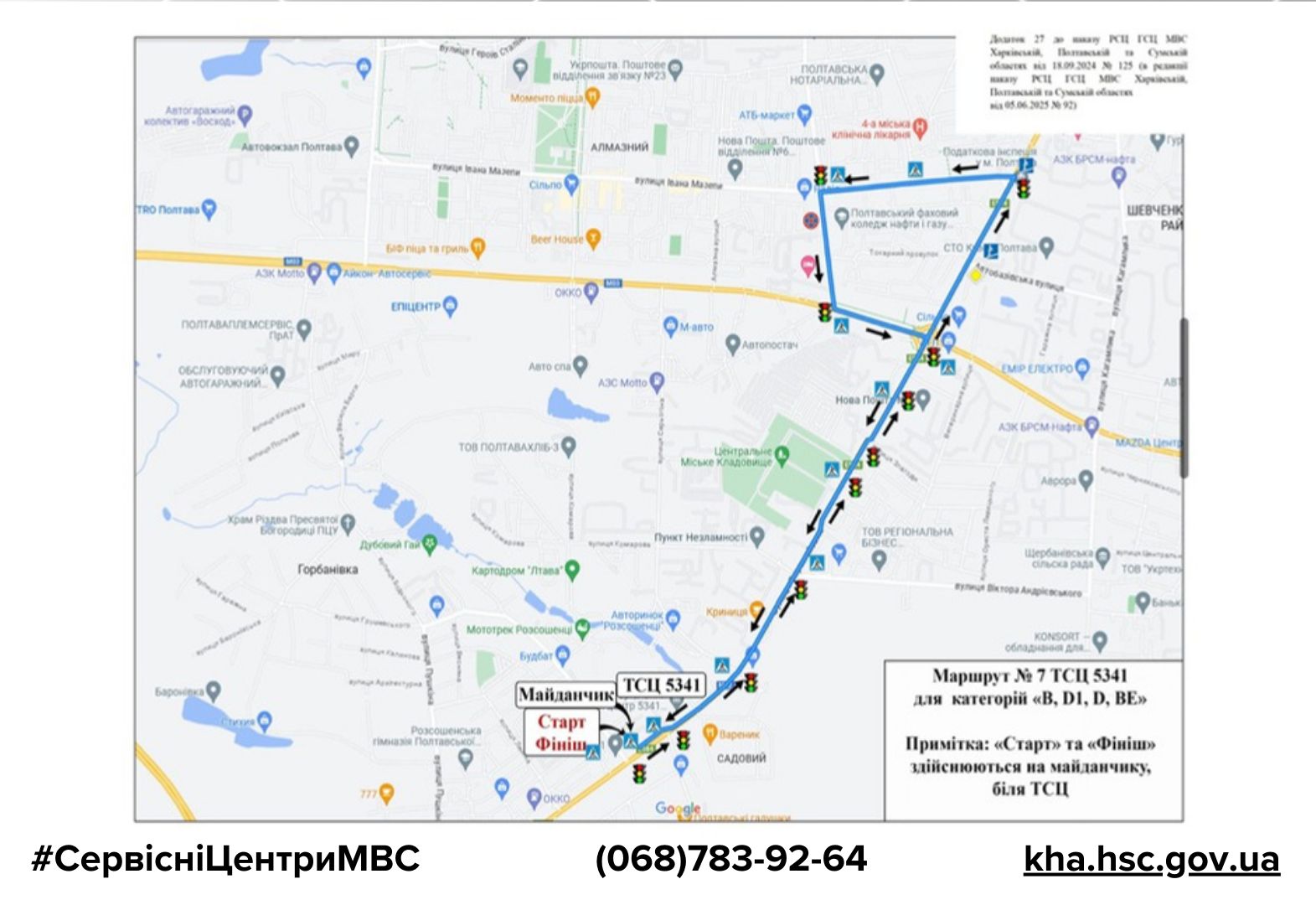 aa91bd21-84dd-43ae-a319-e020055876dc