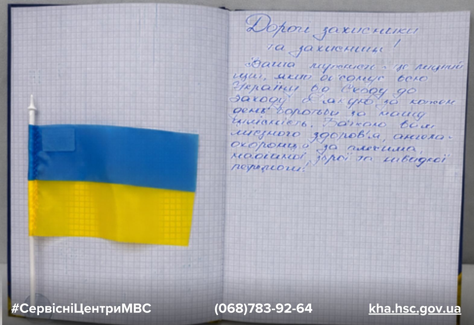 e047d254-f1d0-42f7-8fd6-e4104a378896