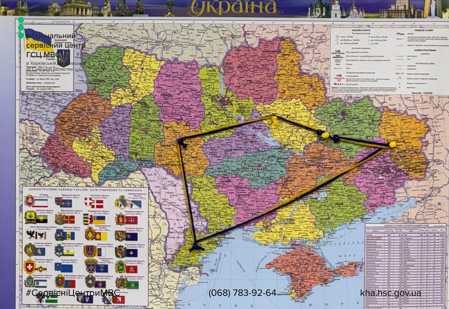 прямокутні, хпс (1)