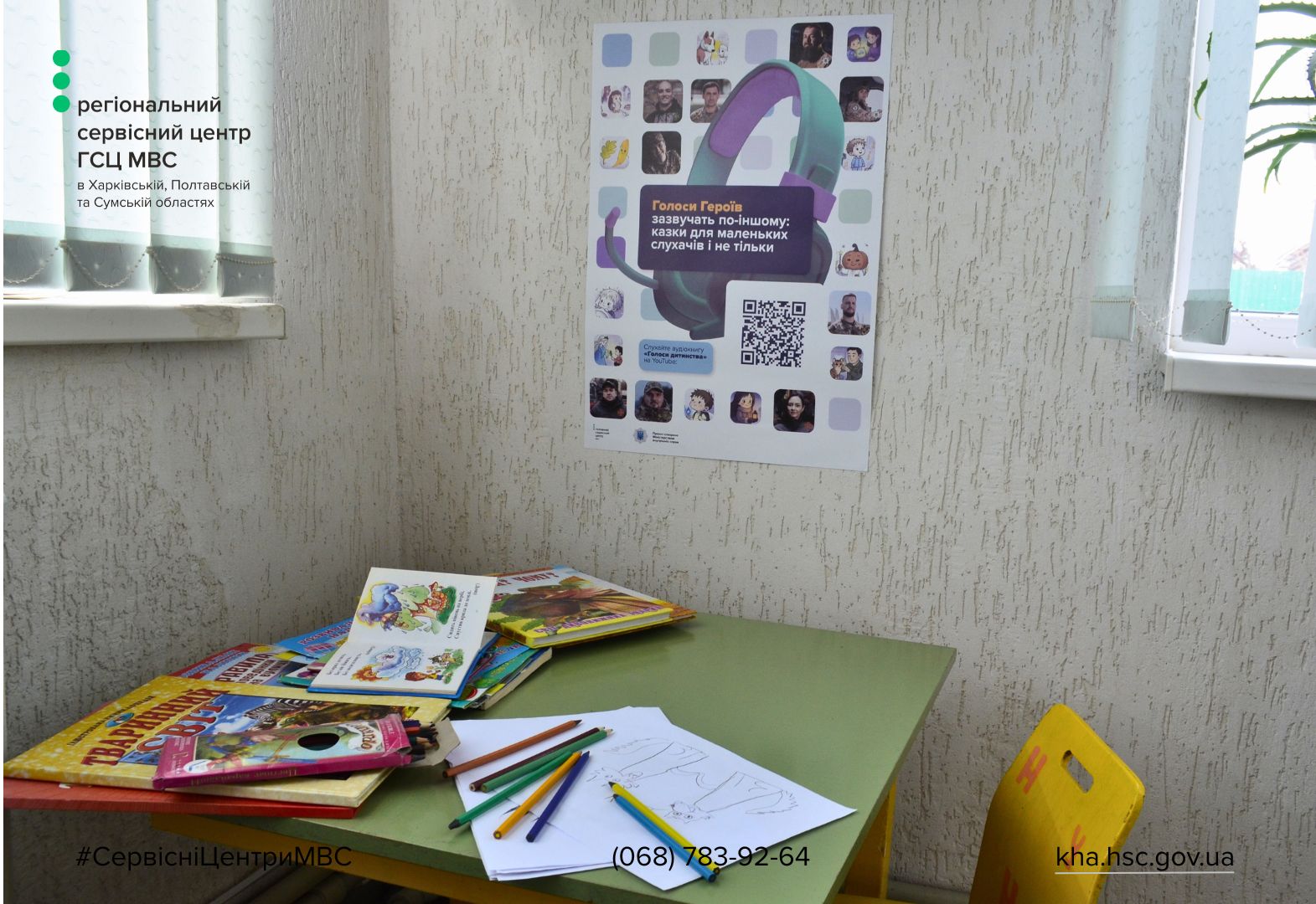 прямокутні, хпс (3)