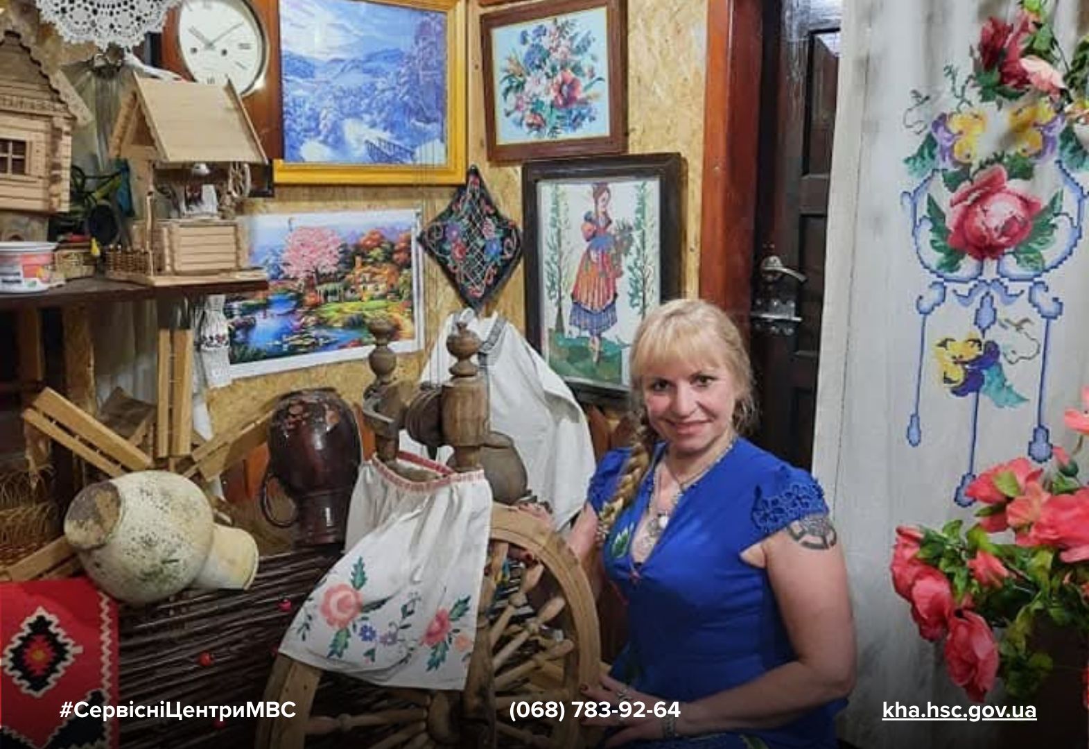 0eba573f-7436-4a84-9f16-301f1c00389c