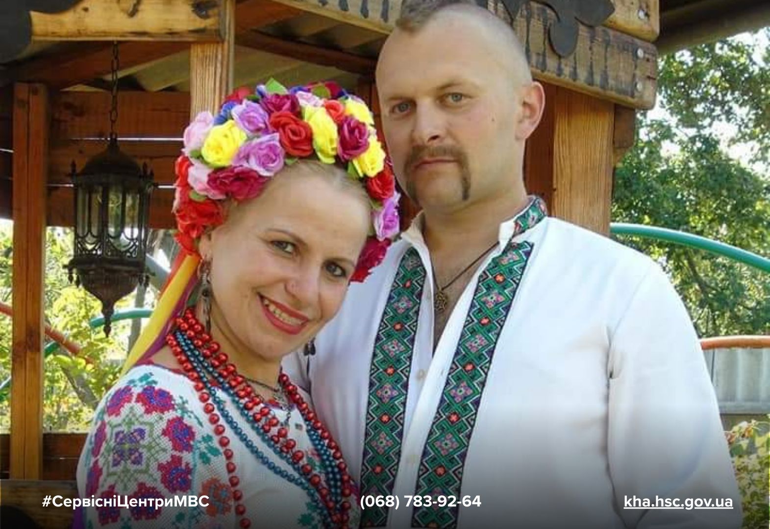 1878bf1c-4dc8-44ce-9736-7b47cca54420