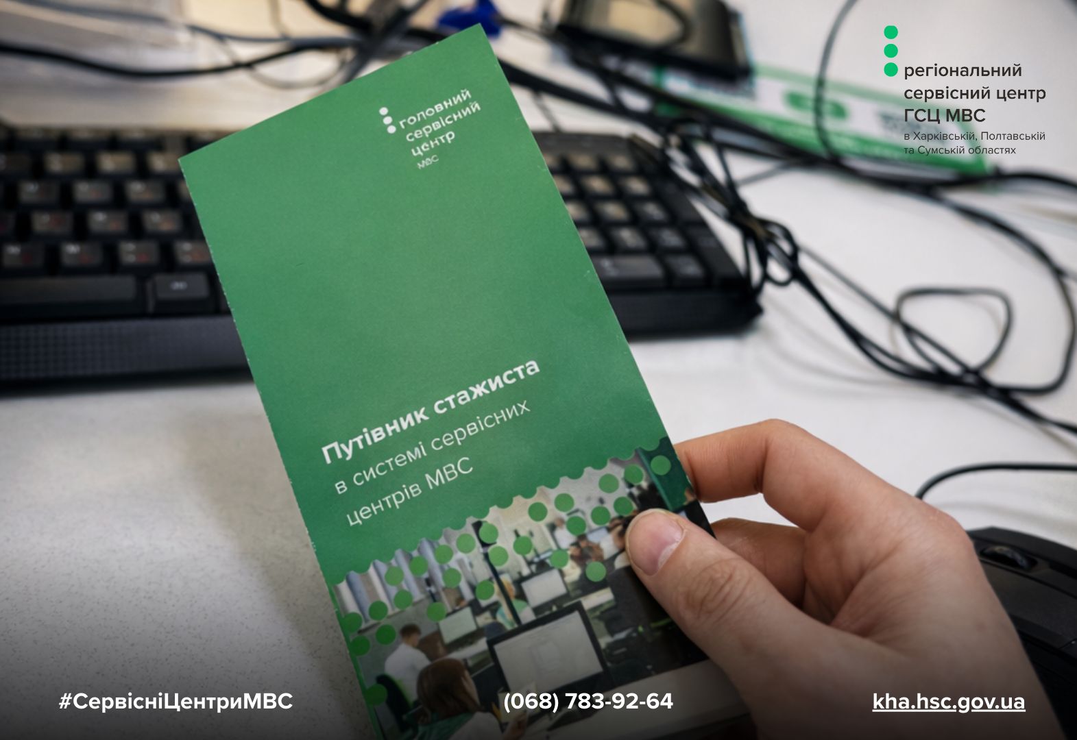 81180737-4987-44da-9e5b-94f086e12ef1