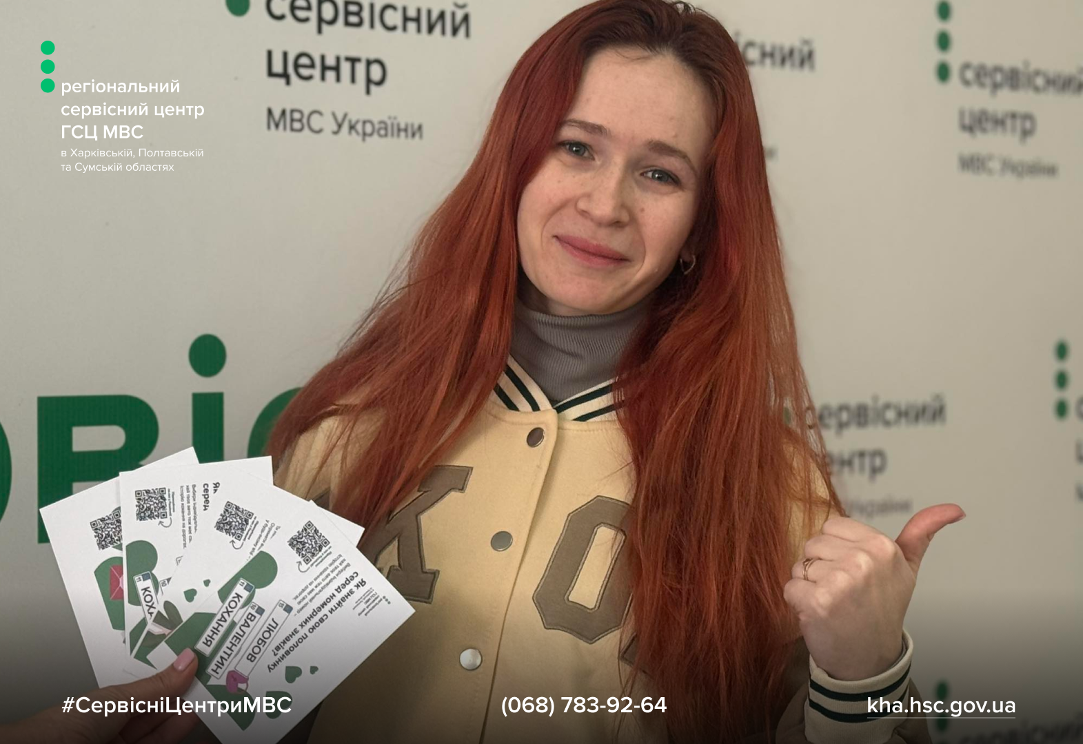 Сайт білий - Лівий верхній кут - білий логотип