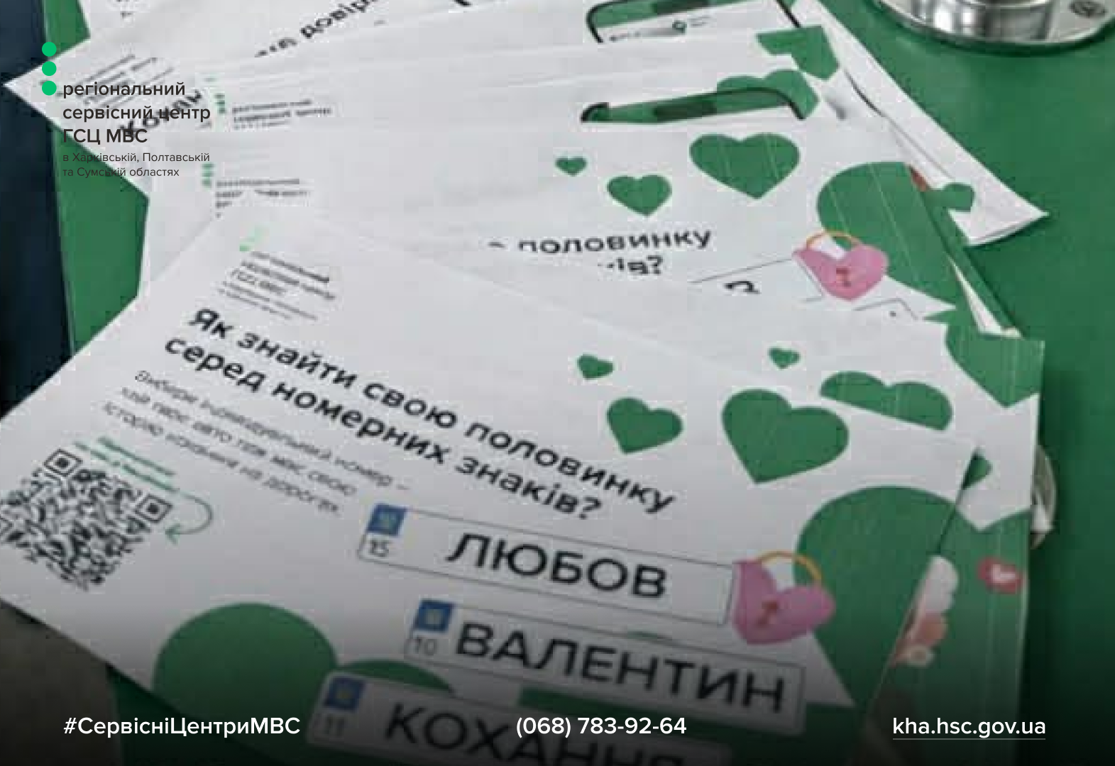 Сайт білий - Лівий верхній кут - чорний логотип 1 (1)