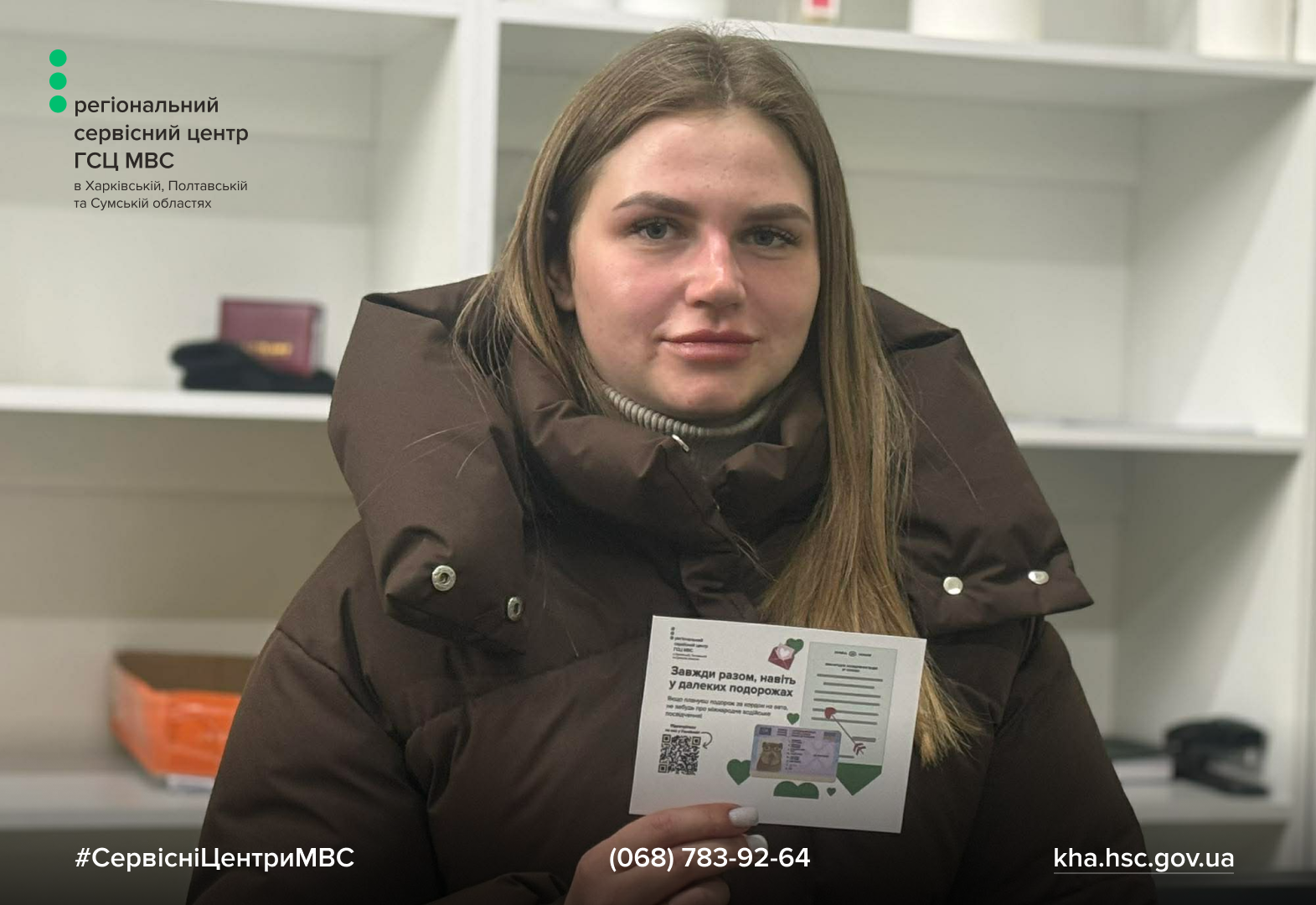 Сайт білий - Лівий верхній кут - чорний логотип 1 (3)